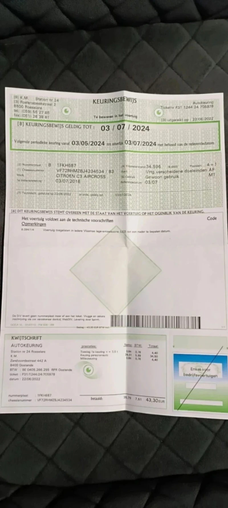 Citroen C3 Aircross 46 000 км, снимка 12 - Автомобили и джипове - 52229969