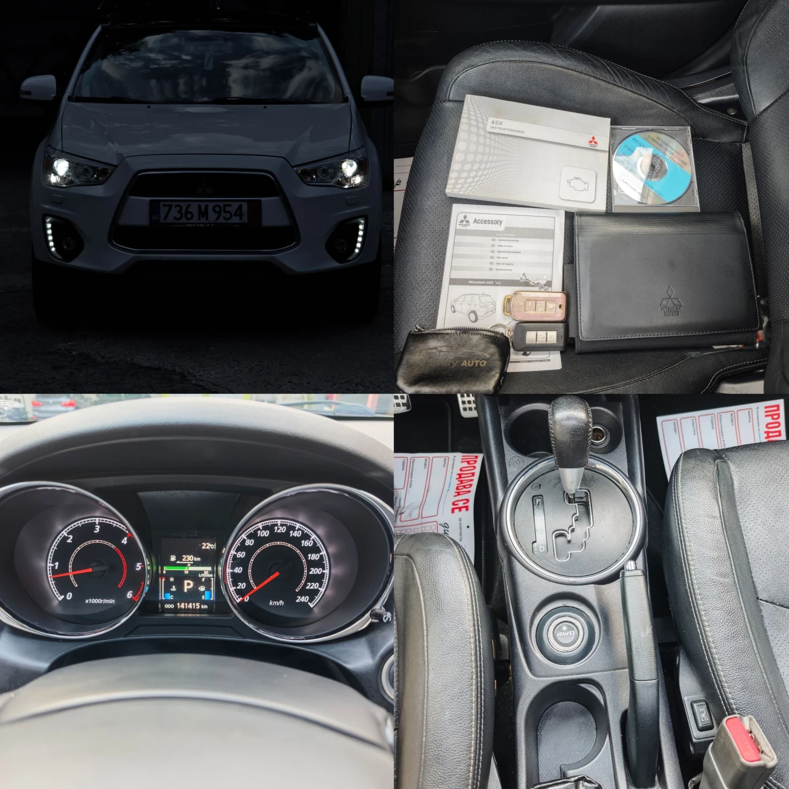 Mitsubishi ASX , 44, , , !  | Mobile.bg   11