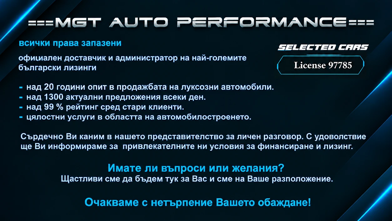Mercedes-Benz GLS 350 d 4Matic = AMG Line = Advanced Plus Гаранция, снимка 10 - Автомобили и джипове - 55835223
