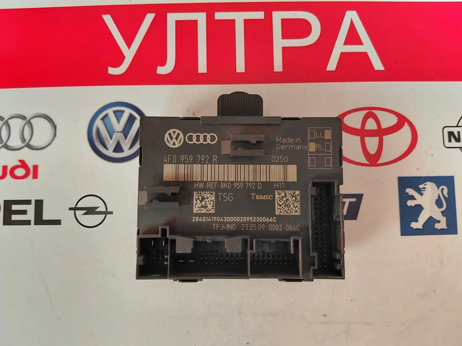 4F0959792R Модул за управление на предна лява врата AUDI A6 4F  4F0 959 792 R