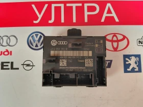 ����� �� �������� �� 4F0959792R ����� �� ���������� �� ������ ���� ����� AUDI A6 4F  4F0 959 792 R