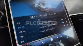 Mercedes-Benz S 350 ДИСТРОНИК * ОБДУХВАНЕ * HEAD-UP * BURMESTER - 49900 € / 97595.92 лв. - 23441630 16