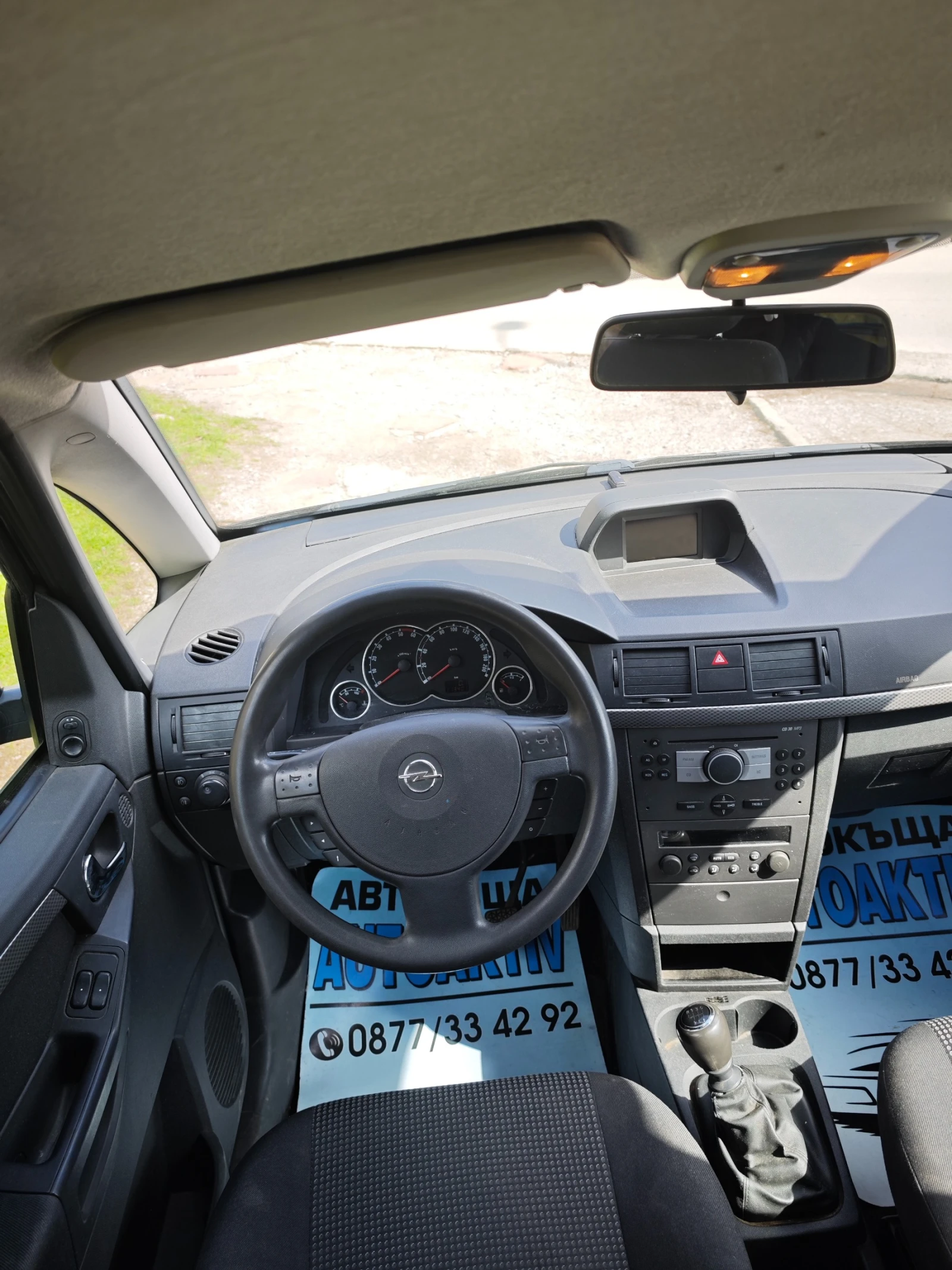 Opel Meriva 1.7CDTI НОВ ФЕЙС | Mobile.bg — изображение 11