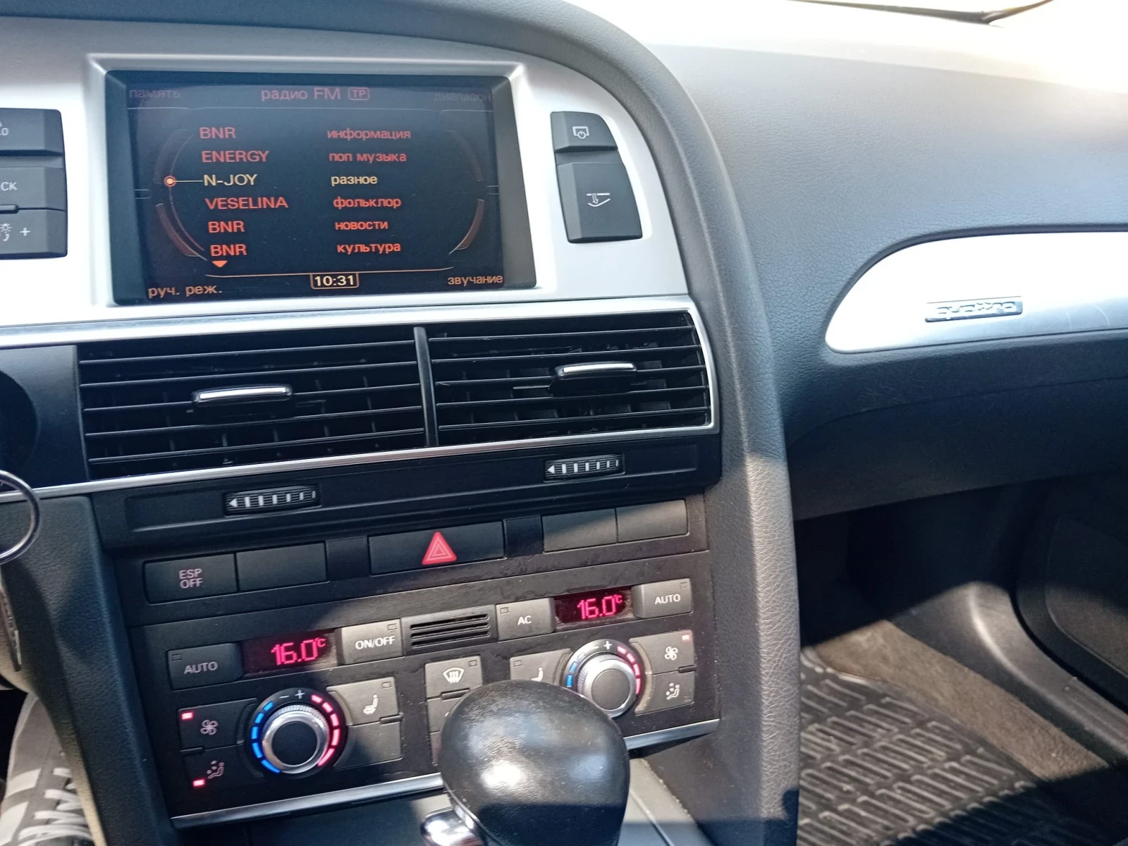 Audi A6 Quatrro Facelift - изображение 8