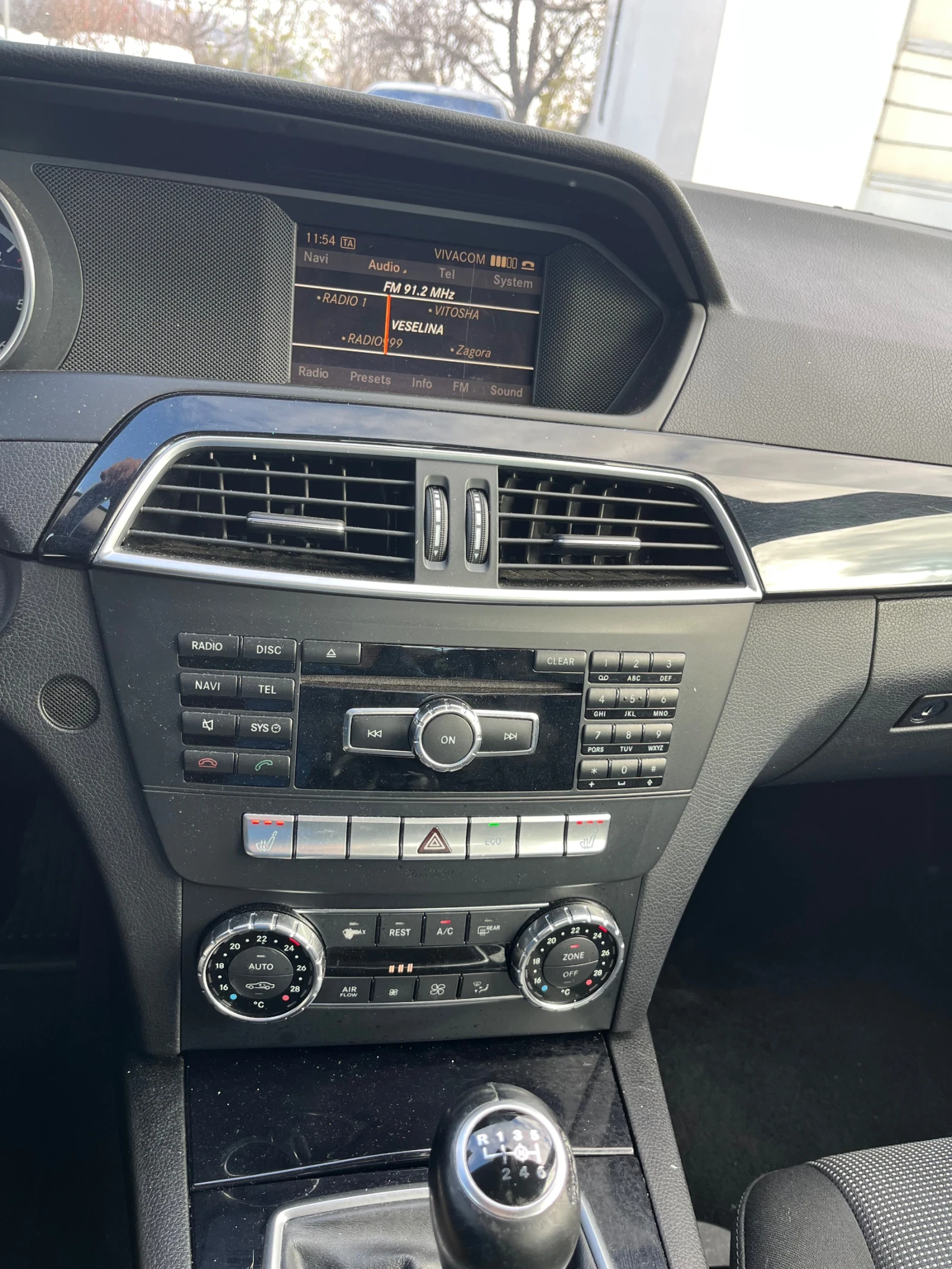 Mercedes-Benz C 220 CDI Avantgarde  | Mobile.bg   14