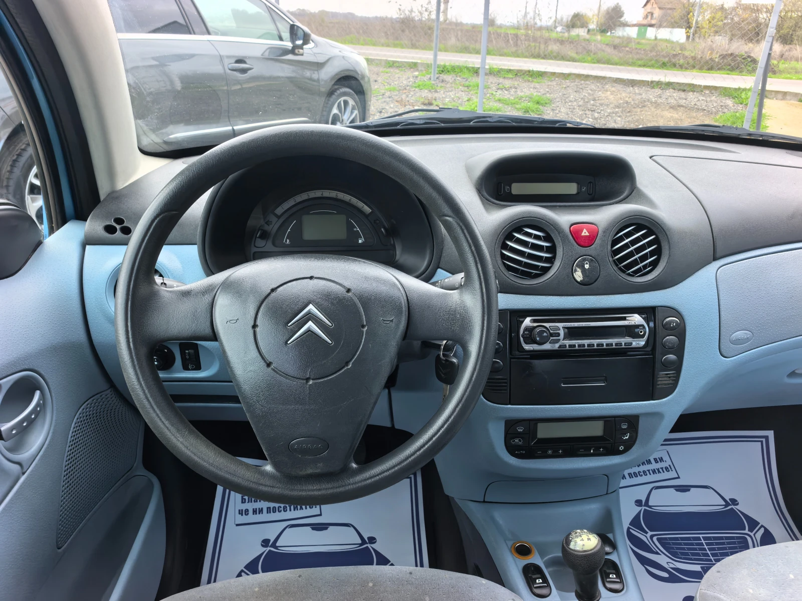 Citroen C3 1.4i | Mobile.bg   14