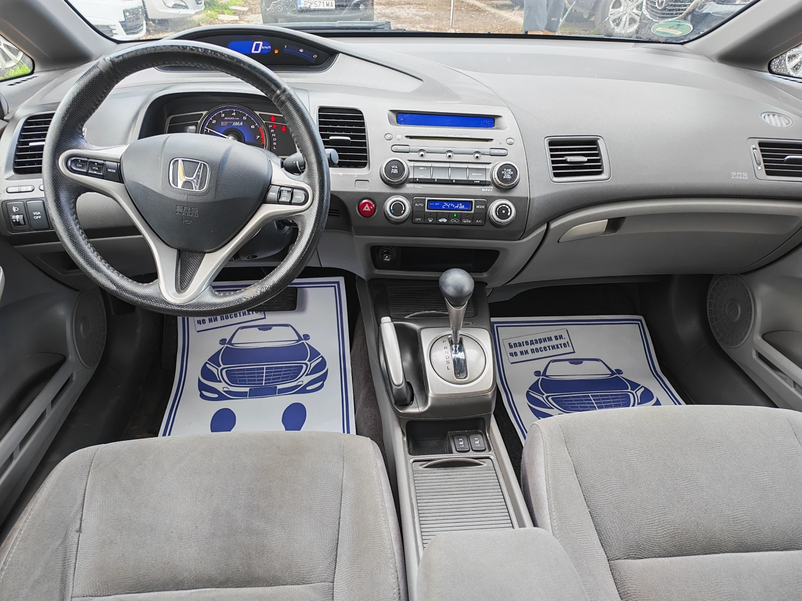 Honda Civic 1.4IMA-HYBRID, снимка 11 - Автомобили и джипове - 53123889