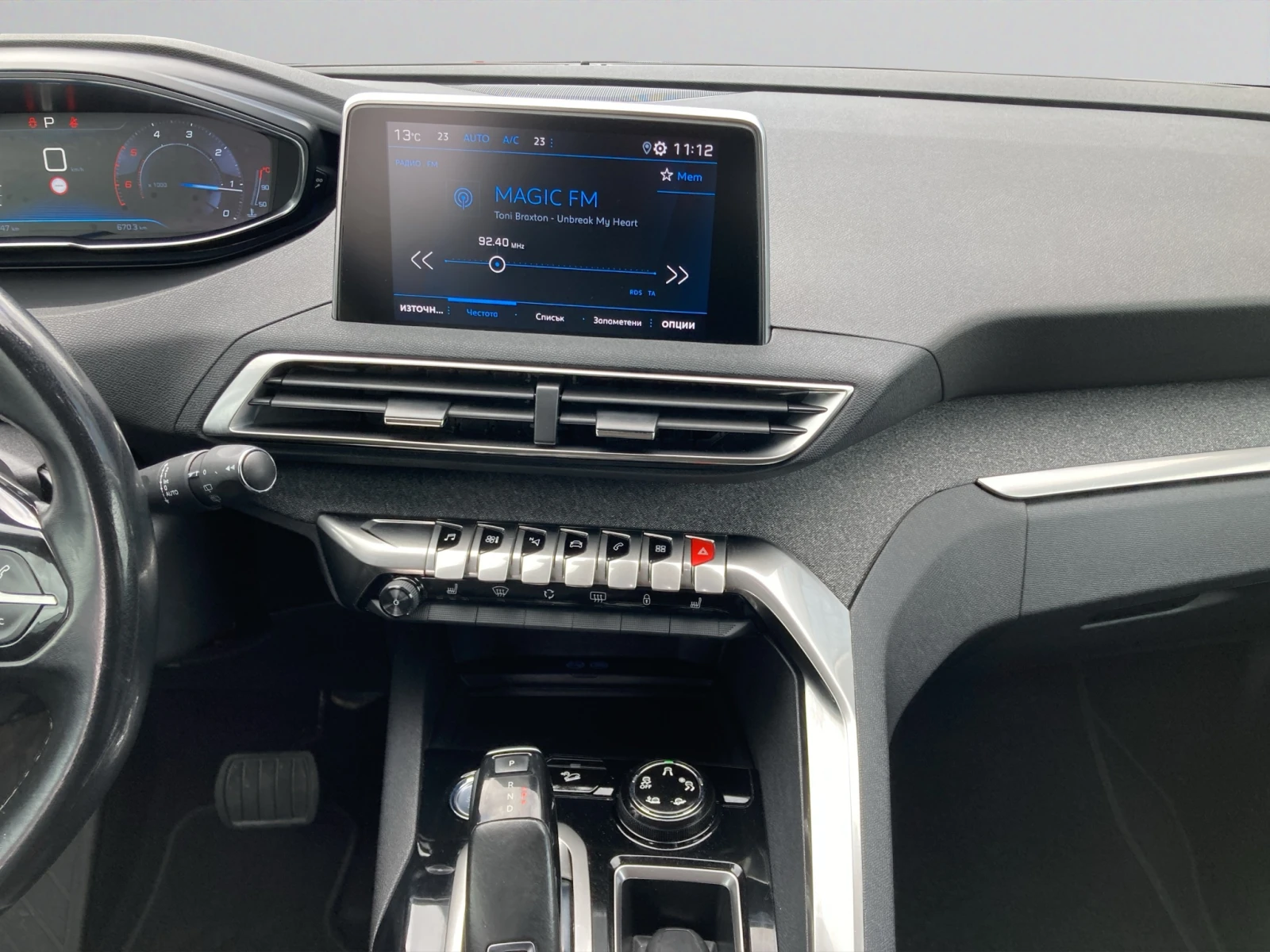 Peugeot 3008 NEW ALLURE 1.5 e-HDi 130 EAT8 EURO 6.2, снимка 14 - Автомобили и джипове - 54596348