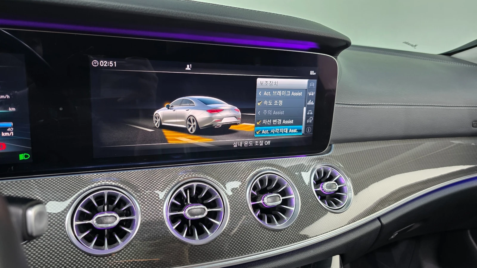 Mercedes-Benz CLS 300, снимка 16 - Автомобили и джипове - 55810432