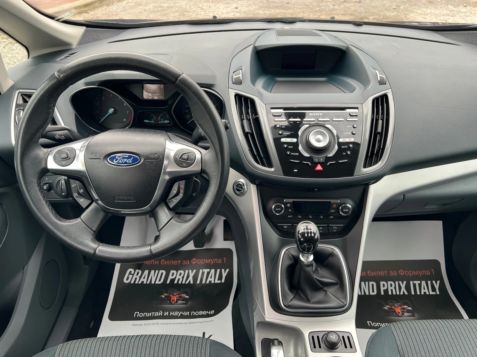 Ford C-max 1.6* ШВЕЙЦАРИЯ* , снимка 13 - Автомобили и джипове - 56709868