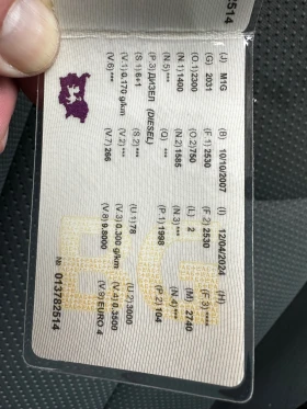 Обява за продажба на SsangYong Kyron ~7 500 лв. - изображение 8 | Auto.bg Обява за продажба на SsangYong Kyron ~7 500 лв. - изображение 8