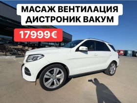 Mercedes-Benz GLE 350 МАСАЖ* ОБДУХВАНЕ* 360Камери* Дистроник