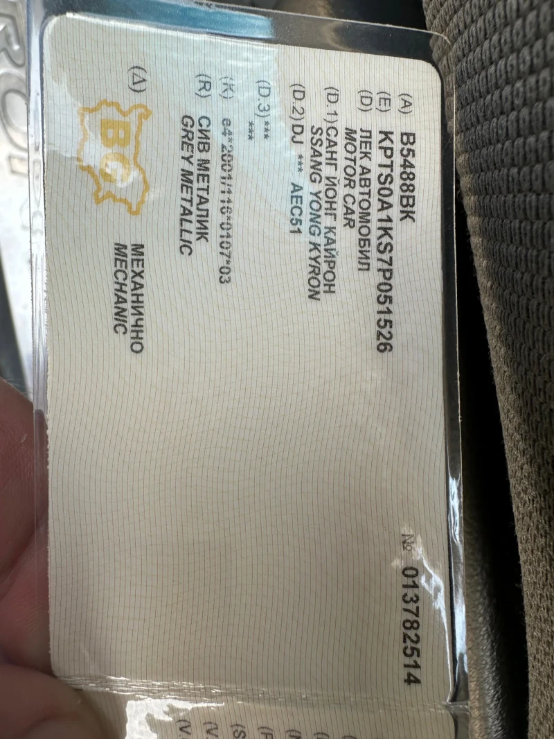 SsangYong Kyron, снимка 15 - Автомобили и джипове - 51857730