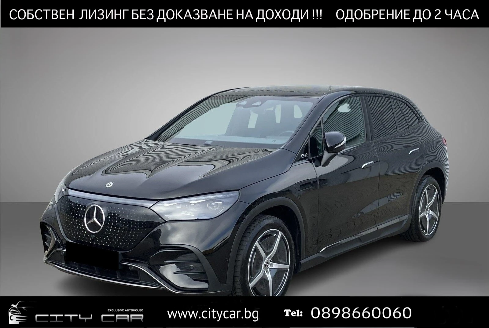Mercedes-Benz EQE 350 SUV/AMG/4-MATIC/NIGHT/PANO/BURM/DIGITAL LIGHT/ | Mobile.bg — изображение 1
