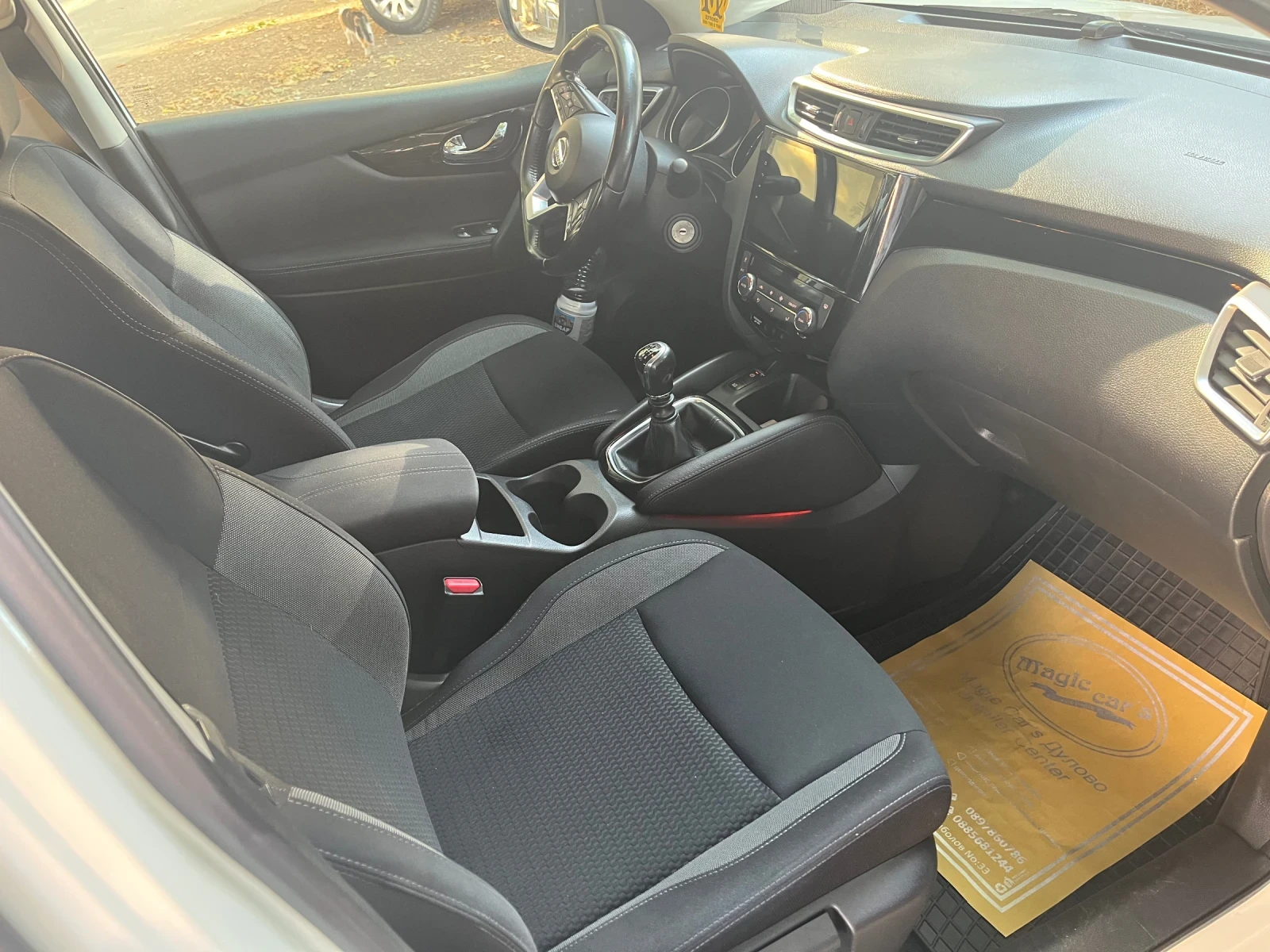 Nissan Qashqai | Mobile.bg   6