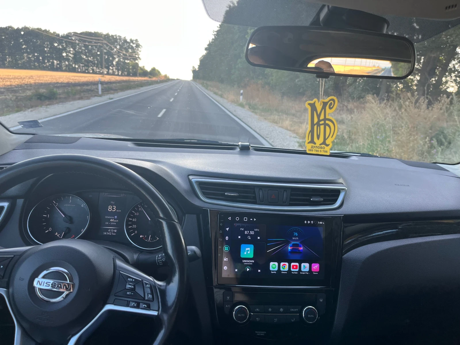 Nissan Qashqai | Mobile.bg   5