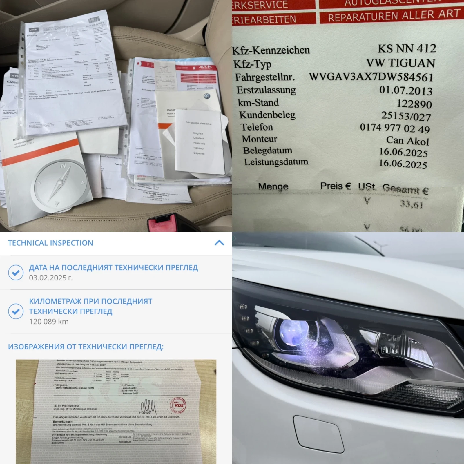 VW Tiguan 2.0 TSI / R LINE / 4MOTION / KOJA / NAVI / PANO  | Mobile.bg   16