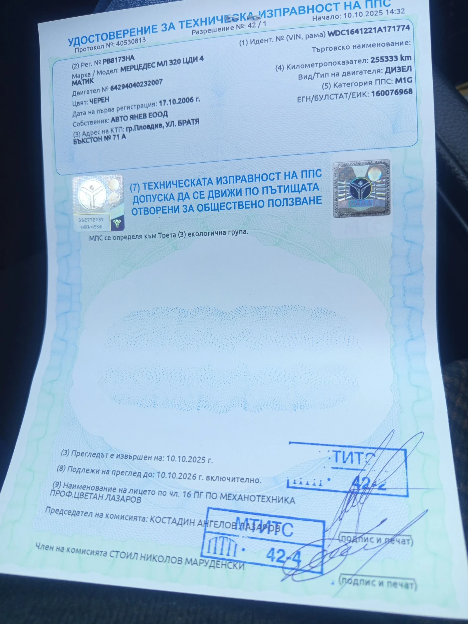 Mercedes-Benz ML 320 CDI | Mobile.bg � ����������� 11