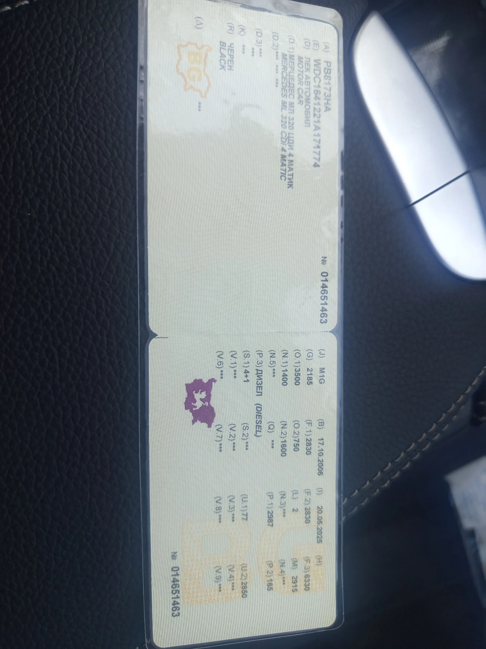 Mercedes-Benz ML 320 CDI | Mobile.bg � ����������� 14