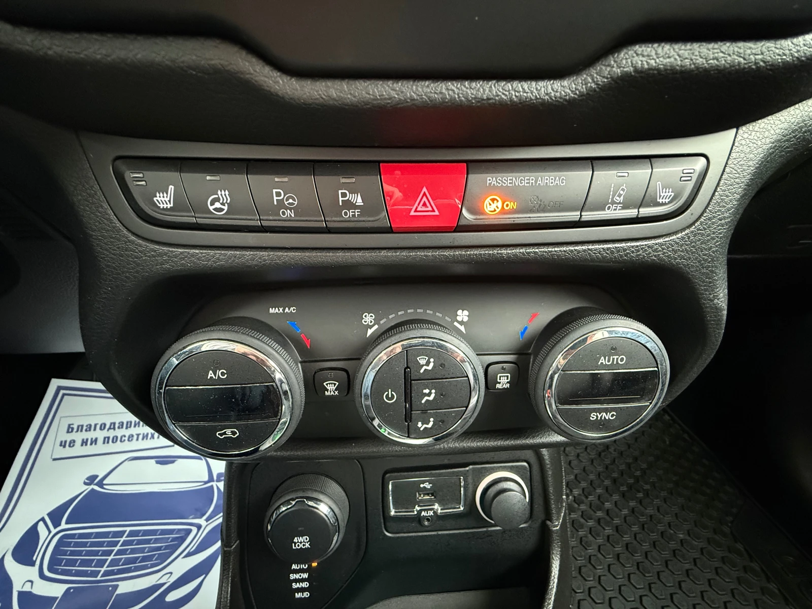 Jeep Renegade 4x4 LIMITED ��������� | Mobile.bg � ����������� 9