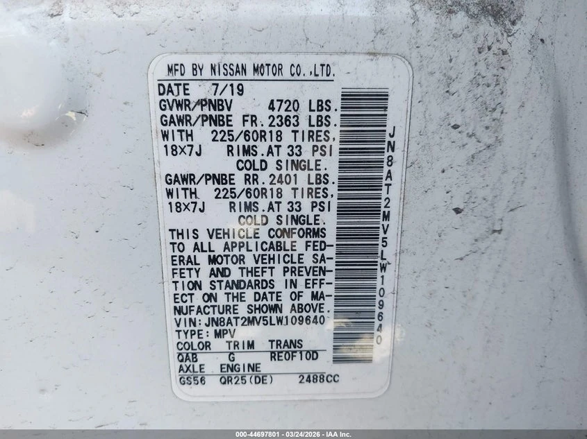 Nissan Rogue 2.5l Sv Intelligent Awd, снимка 9 - Автомобили и джипове - 54180048