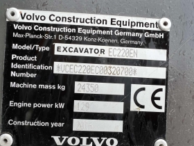 Багер Volvo  EC220EN - Топ състояние с две кофи., снимка 15