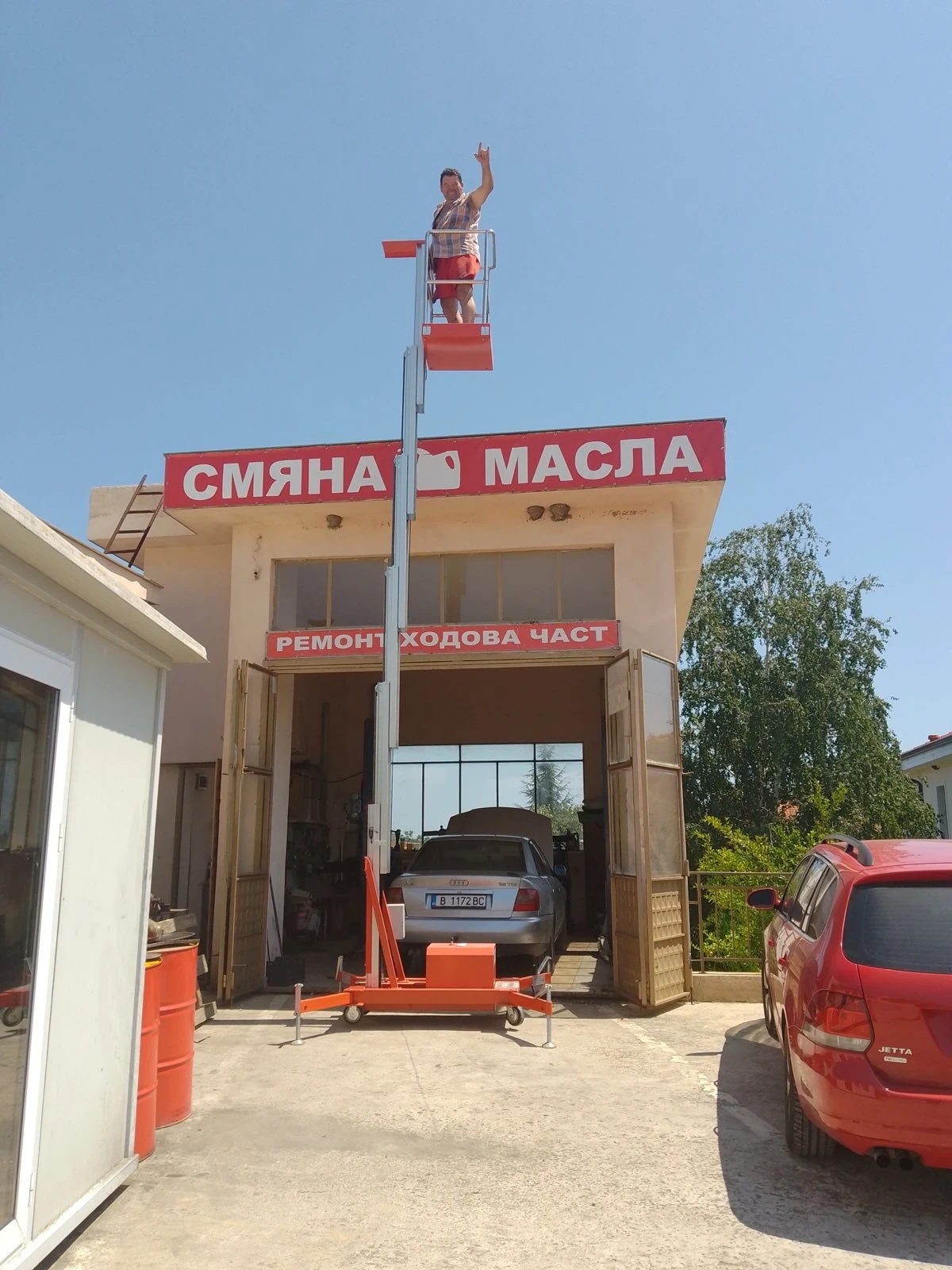 ��������� ����  | Mobile.bg � ����������� 13
