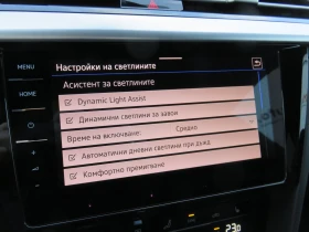 VW Arteon R-Line 2.0 TDI SCR 4MOTION DSG, снимка 16