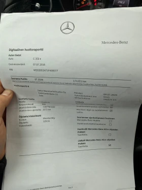 Mercedes-Benz C 350 Mercedes Benz T-model (S205) C350 e - 17450 € / 34129.23 лв. - 46266294 14