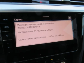 VW Arteon R-Line 2.0 TDI SCR 4MOTION DSG - 25400 € / 49678.08 лв. - 62397909 17