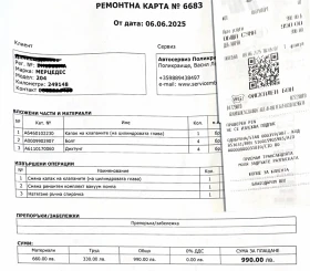 Mercedes-Benz C 220 | Mobile.bg � ����� ������ 7