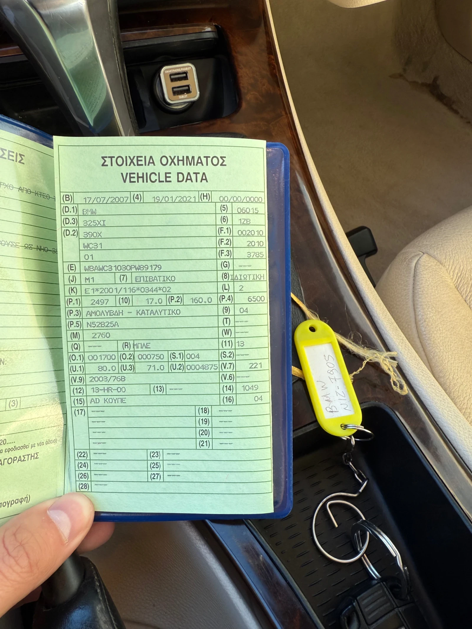 BMW 325 325xi | Mobile.bg   14