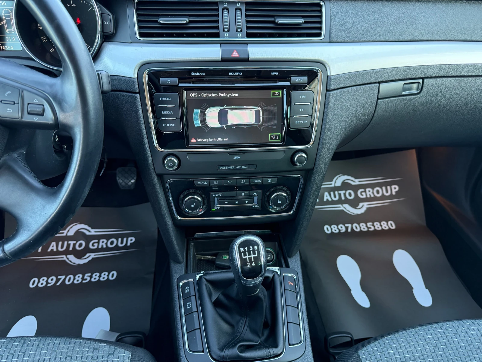 Skoda Superb 1.6TDI 105HP  | Mobile.bg — изображение 11