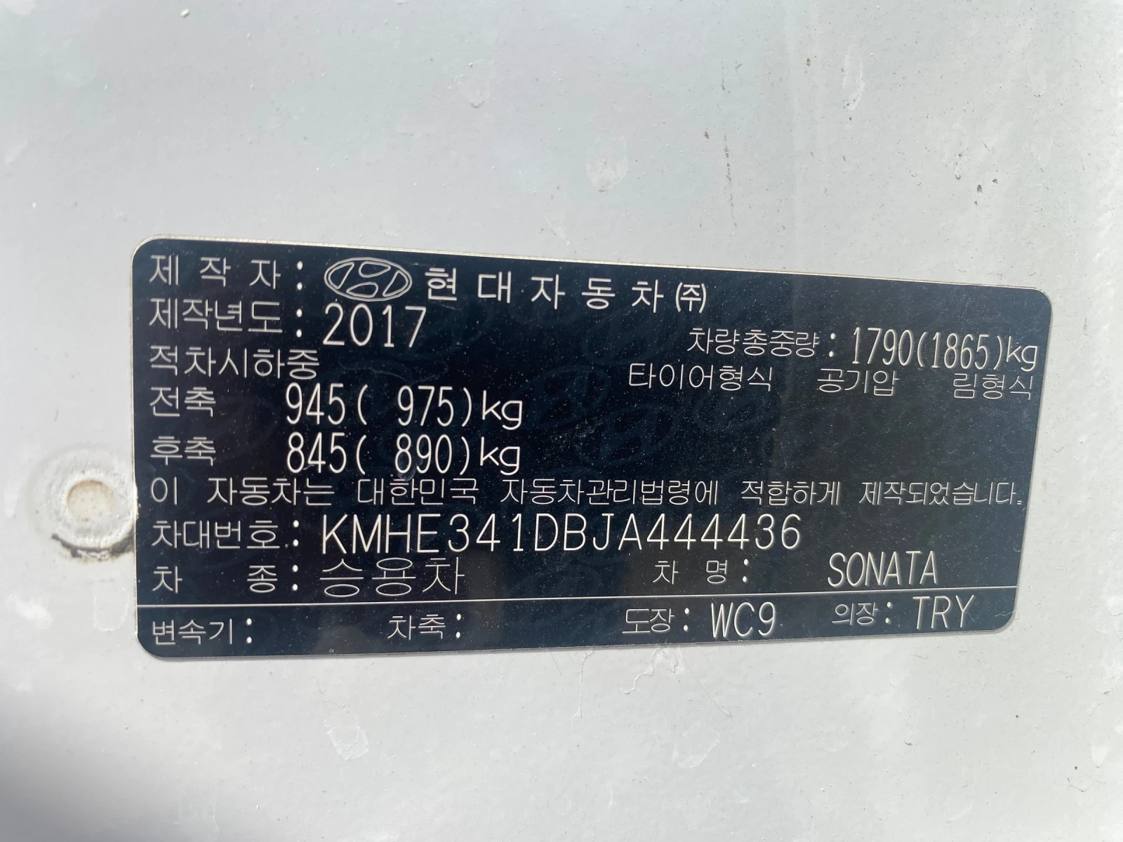 Hyundai Sonata �������! ����� ���! ������� ����� ���� ����� ����! | Mobile.bg � ����������� 12