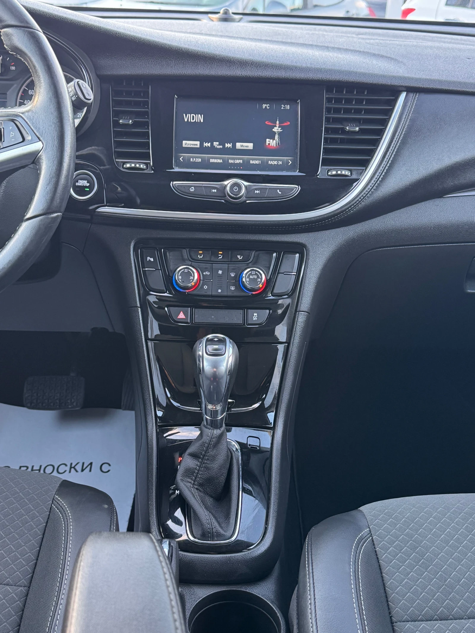 Opel Mokka X 1.4 TURBO AUTOMAT COSMO | Mobile.bg � ����������� 11
