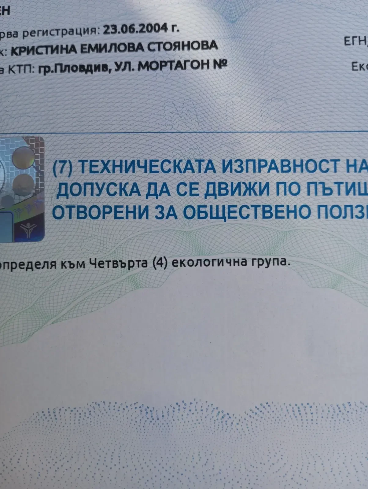 Nissan Micra | Mobile.bg � ����������� 11