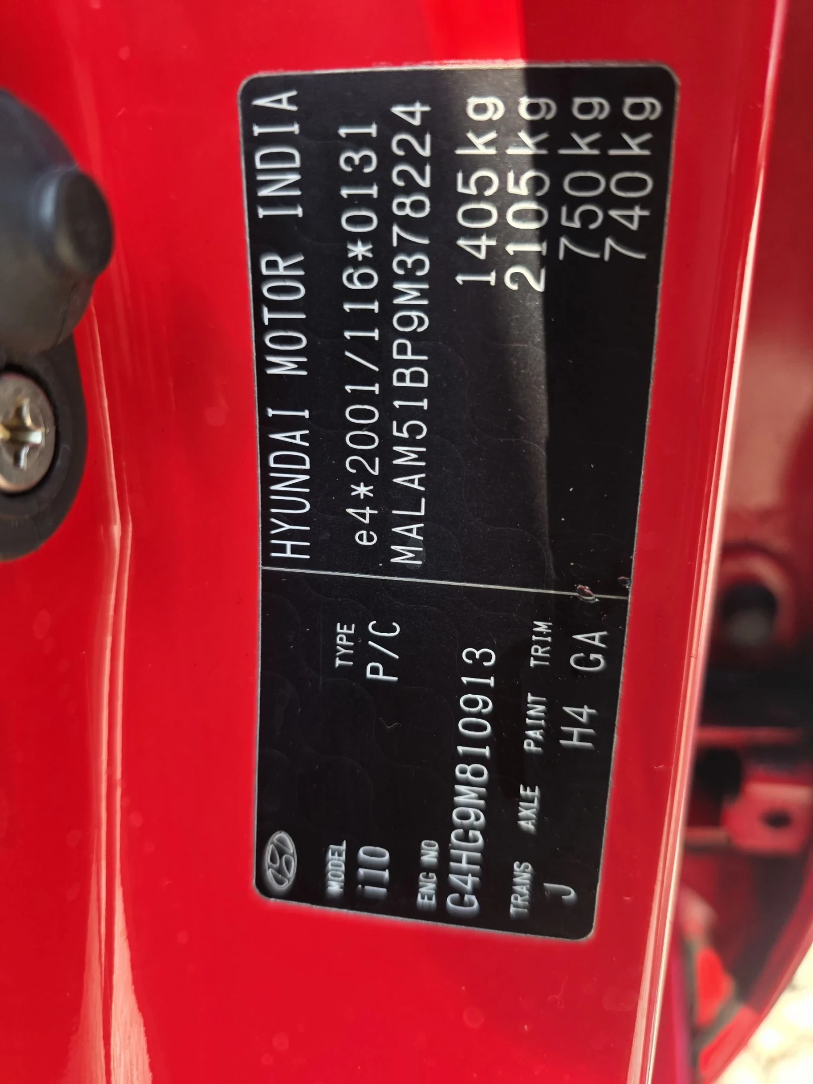 Hyundai I10 100000km!, снимка 13 - Автомобили и джипове - 55216977