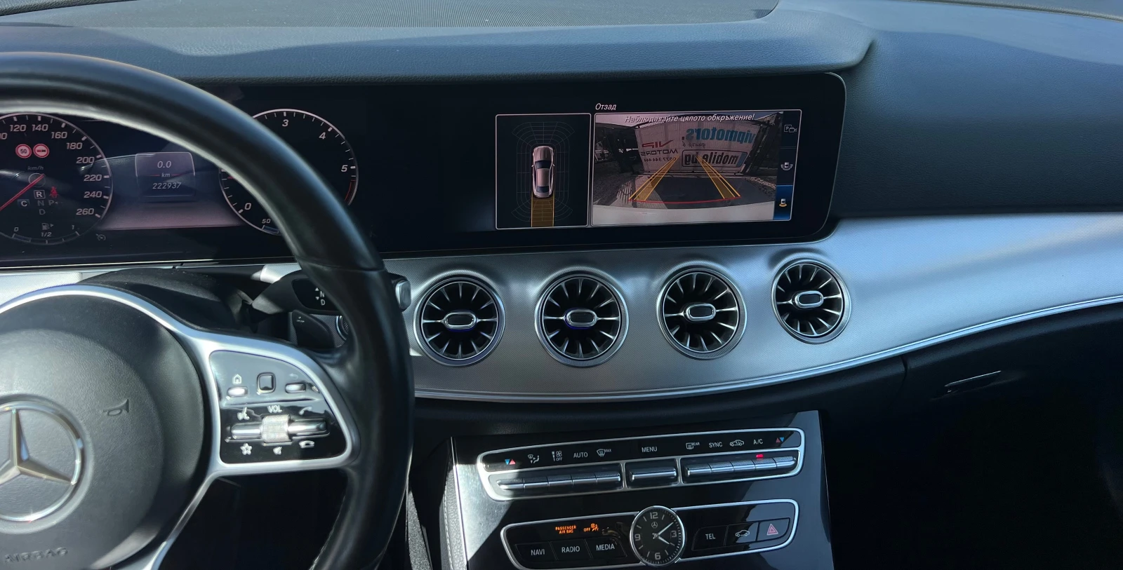 Mercedes-Benz E 220 COUPE AMG/DIGITAL/PANORAMA/SWAROVSKI/PODGREV/FULL/, снимка 16 - Автомобили и джипове - 55873895