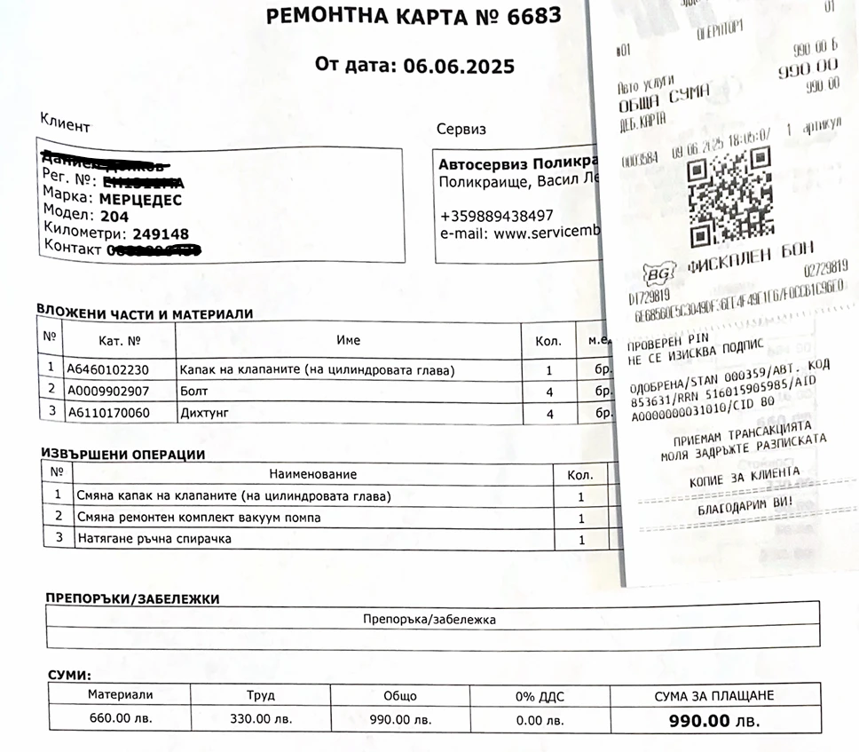 Mercedes-Benz C 220, снимка 7 - Автомобили и джипове - 56187371