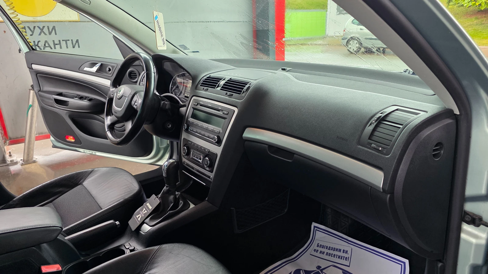 Skoda Octavia БЕЗУПРЕЧНА, снимка 11 - Автомобили и джипове - 56300646