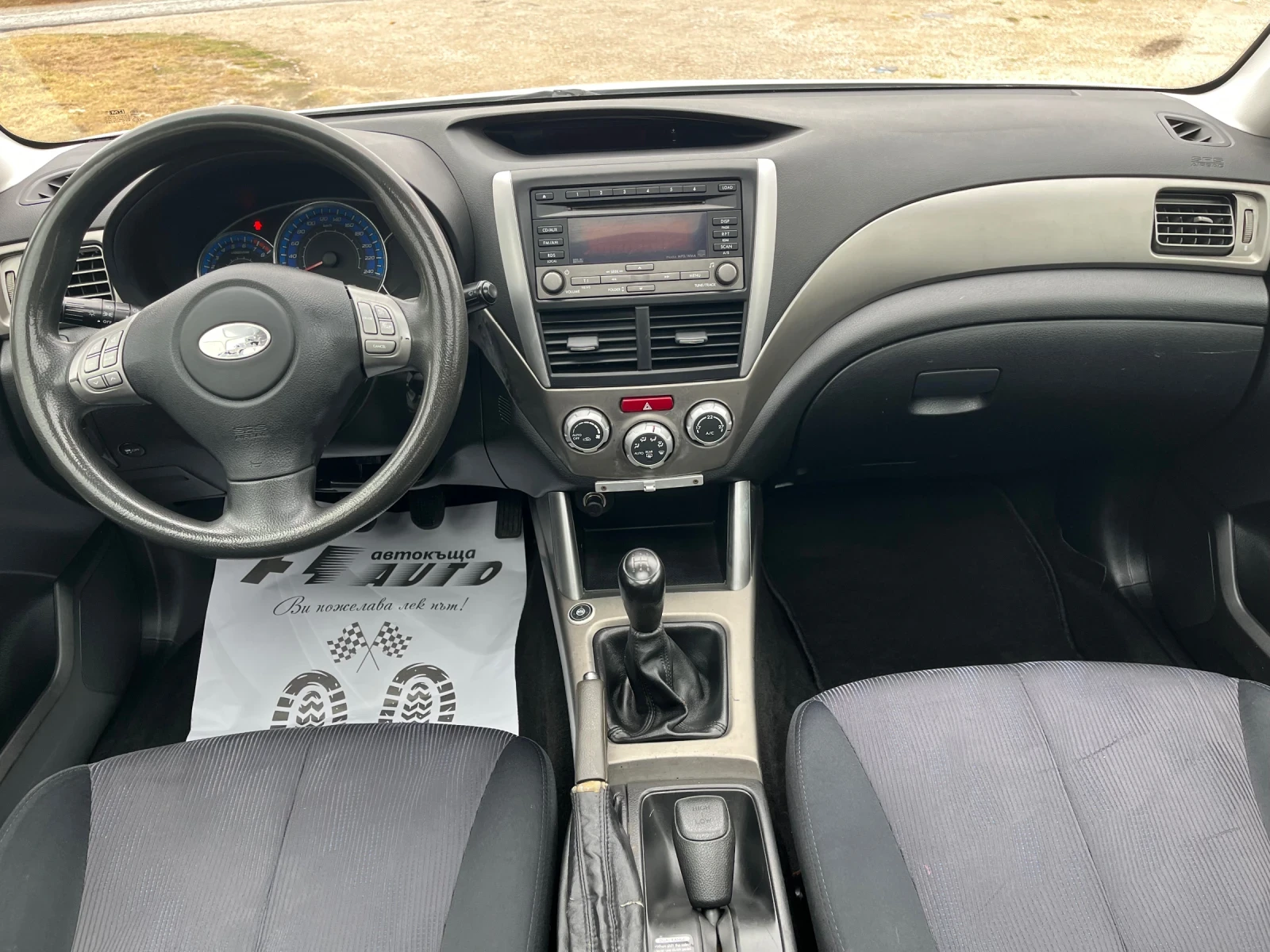Subaru Forester 2.0i-150-GAS-ITALIA | Mobile.bg � ����������� 8