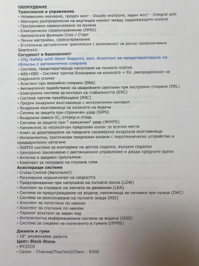 Volvo XC60 - 22495 € / 43996.40 лв. - 96262510 12