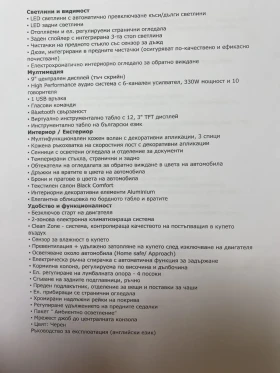 Volvo XC60 - 22495 € / 43996.40 лв. - 96262510 13