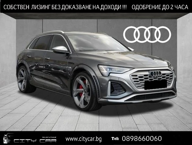 Audi SQ8 E-TRON/ QUATTRO/ LIFT/ MATRIX/ B&O/ HEAD UP/ 22/ - 133980 лв. - 65330350 1