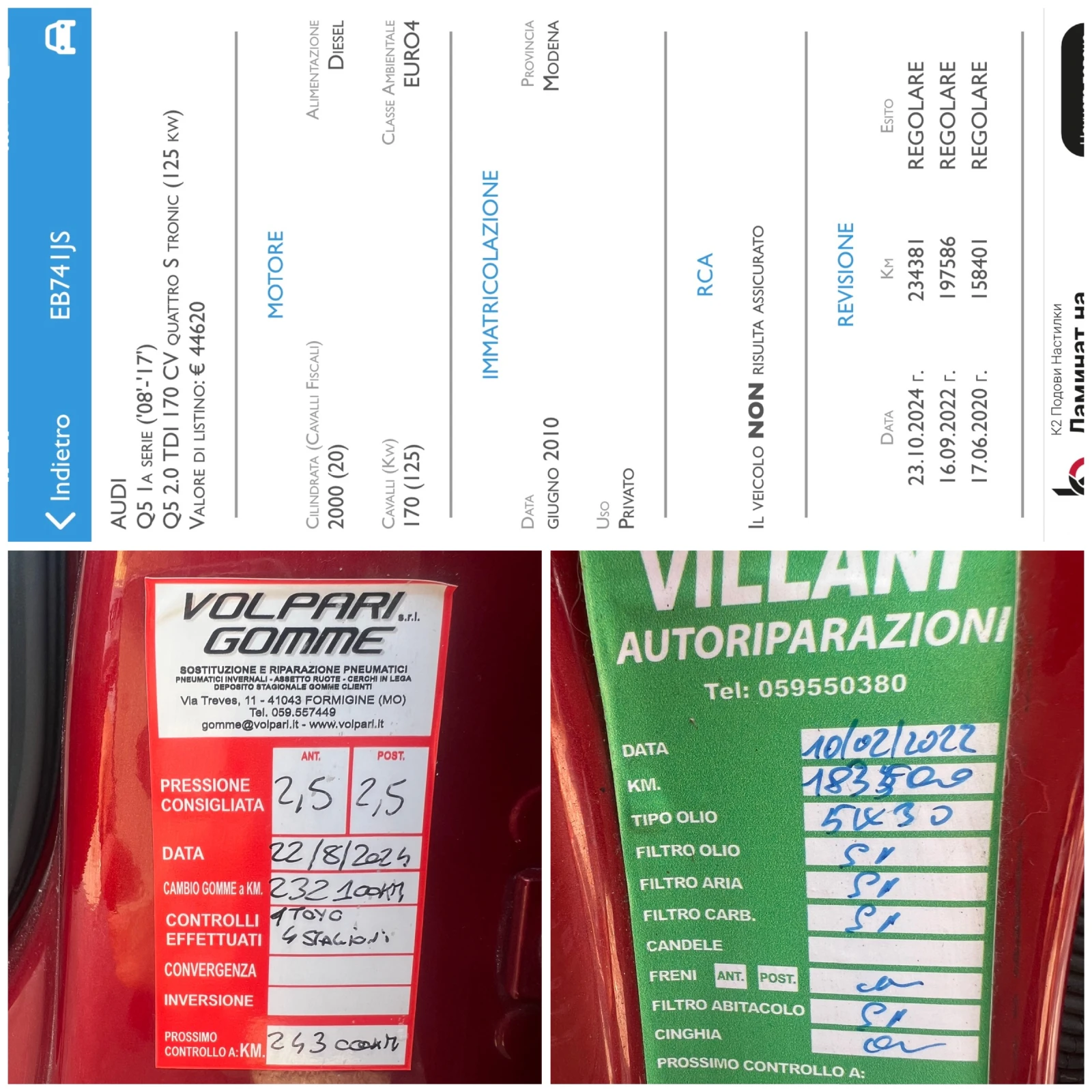 Audi Q5 XENON PANORAMA kOJA | Mobile.bg   17