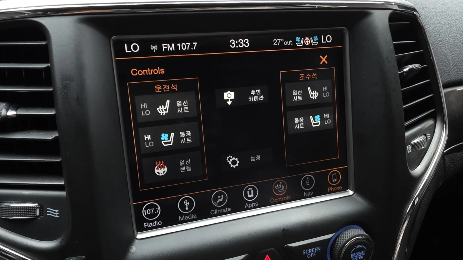 Jeep Grand cherokee LIMITED / 3.6 / ОБДУХВАНЕ / ПОДГРЕВИ / ПАНОРАМА, снимка 15 - Автомобили и джипове - 55525667