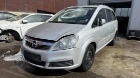 Opel Zafira, снимка 1