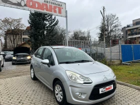 Citroen C3 1.1i/РЕАЛНИ КМ ! ! !, снимка 3