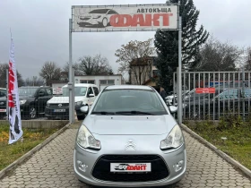 Citroen C3 1.1i/РЕАЛНИ КМ ! ! !, снимка 2