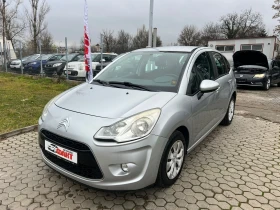 Citroen C3 1.1i/РЕАЛНИ КМ ! ! !, снимка 1